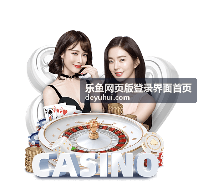 乐鱼网页版登录界面首页治愈系动漫封面